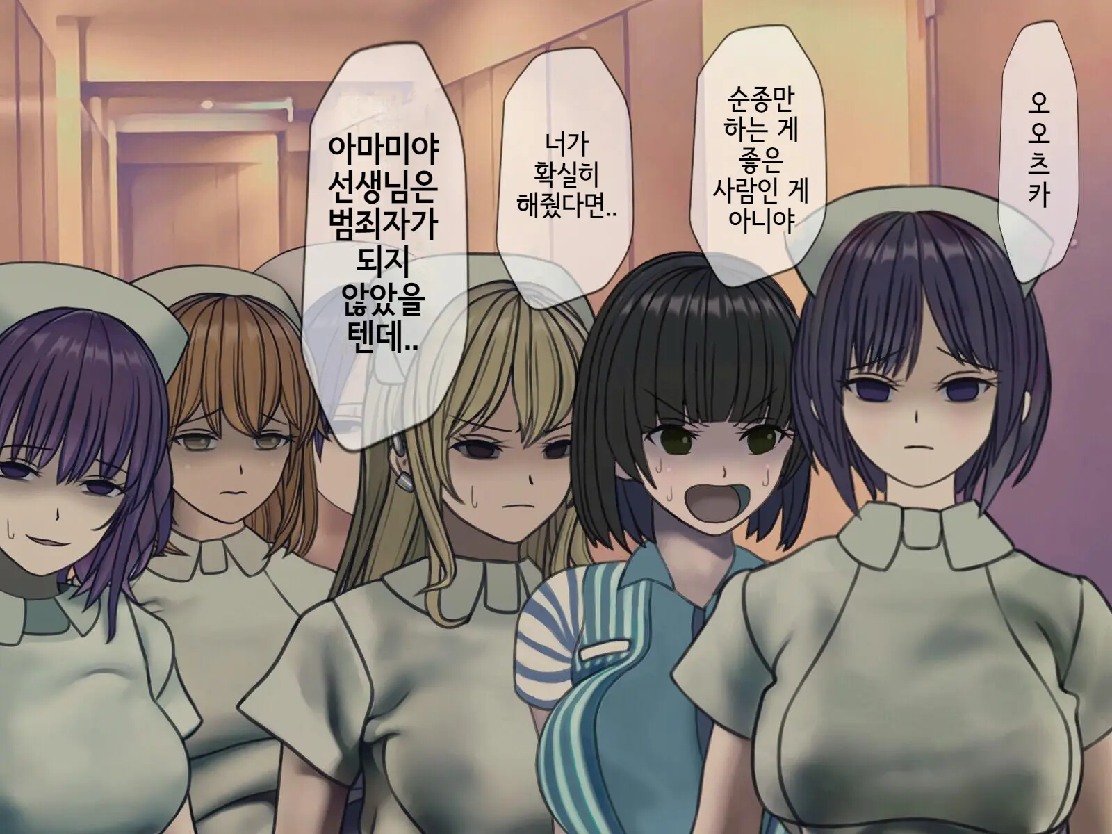 Sakusei Byoutou Saishuukai ~Seikaku Saiaku No Nurse Shika Inai Byouin De Shasei Kanri Seikatsu~ | 착정병원 최종회~ 성격 나쁜 간호사들밖에 없는 병원에서 사정관리생활~